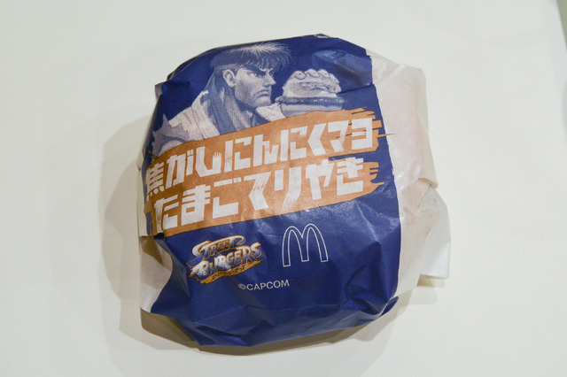 「ストリートファイター」×マクドナルド！ リュウ、春麗、ケンのバーガーは、味も包装紙のデザインも見どころ満載【試食会レポ】