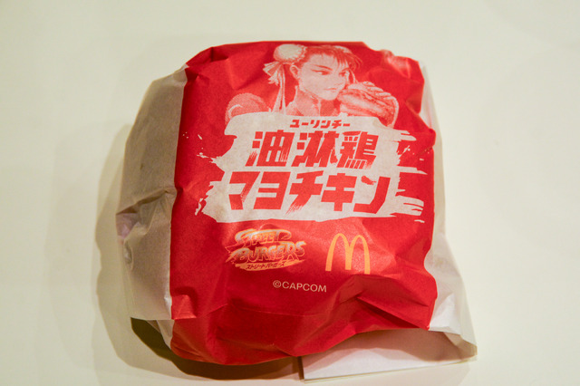 「ストリートファイター」×マクドナルド！ リュウ、春麗、ケンのバーガーは、味も包装紙のデザインも見どころ満載【試食会レポ】