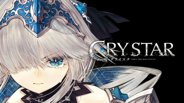 全て最安値を更新！『魔法使いの夜』40%OFFに『Wizardry』50%OFF、『CRYSTAR』は最大86%OFF【eショップ・PS Storeのお勧めセール】