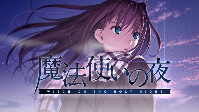全て最安値を更新！『魔法使いの夜』40%OFFに『Wizardry』50%OFF、『CRYSTAR』は最大86%OFF【eショップ・PS Storeのお勧めセール】