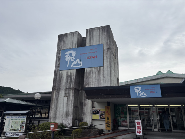 『SILENT HILL f』の舞台を聖地巡礼してみた―ゲームの世界まんまの昭和レトロな「筋骨めぐり」に大興奮！Steam Deckで遊ぶ“最適プレイスポット”も探してみたぞ【前編】
