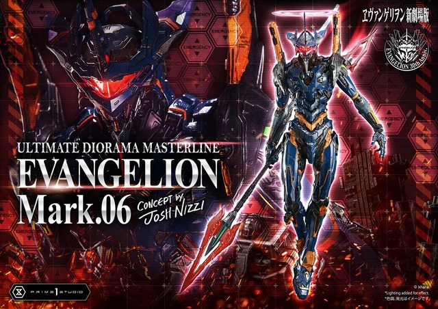 より神々しく、よりメカニカルに…「エヴァンゲリオン Mark.06」超高額スタチューが予約開始！カシウスの槍や、頭部装甲を解除した差し替えパーツも付属