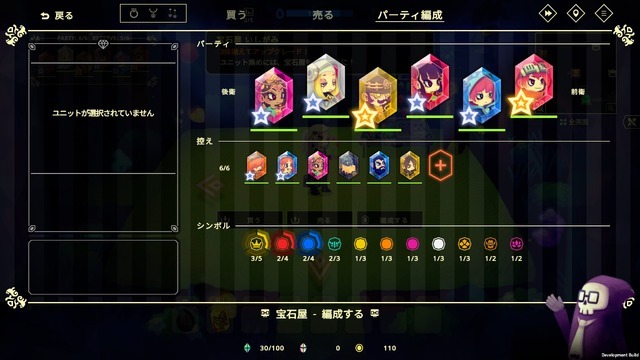 宝石オートバトルローグライク続編『ビビッドワールド』11月5日発売決定！2人でのオンライン協力プレイにも対応