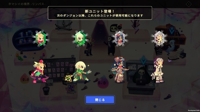 宝石オートバトルローグライク続編『ビビッドワールド』11月5日発売決定！2人でのオンライン協力プレイにも対応