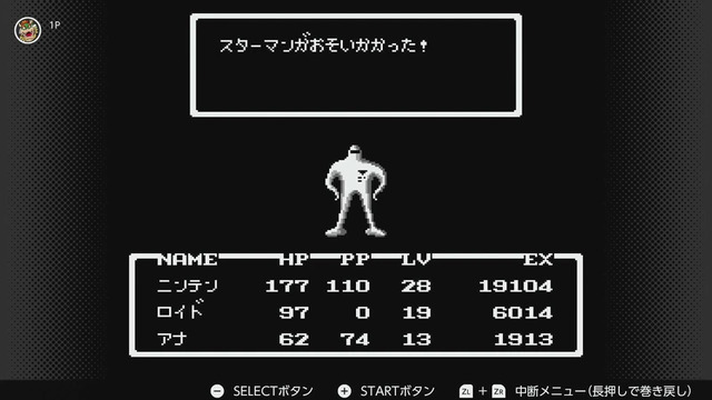 『ポケモンレジェンズZ-A』メガシンカで“美脚”を披露する衝撃的な姿…既視感は『MOTHER』のあのキャラ