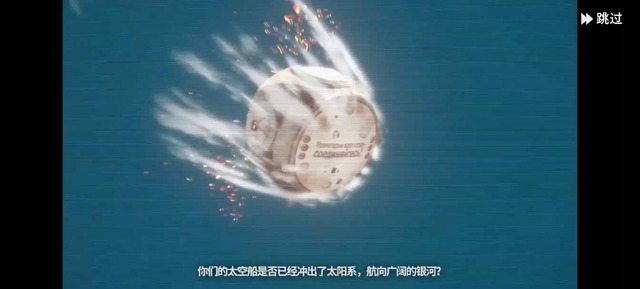 中国で話題を集めた美少女RTS『雪松』βテストをプレイ。ロシアのロックバンド「KINO」から楽曲使用許諾を受けた骨太SFミリタリー