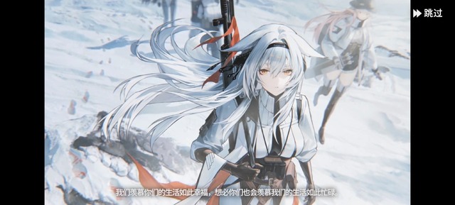 中国で話題を集めた美少女RTS『雪松』βテストをプレイ。ロシアのロックバンド「KINO」から楽曲使用許諾を受けた骨太SFミリタリー