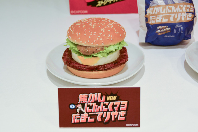「ストリートファイター」×マクドナルド！ リュウ、春麗、ケンのバーガーは、味も包装紙のデザインも見どころ満載【試食会レポ】