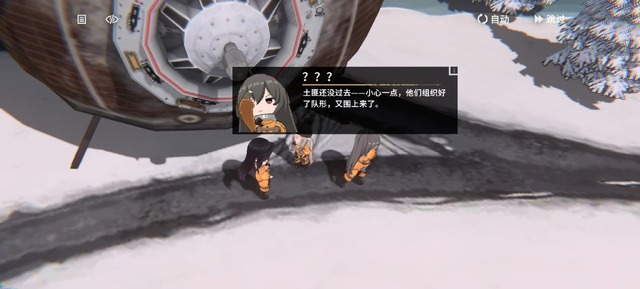 中国で話題を集めた美少女RTS『雪松』βテストをプレイ。ロシアのロックバンド「KINO」から楽曲使用許諾を受けた骨太SFミリタリー