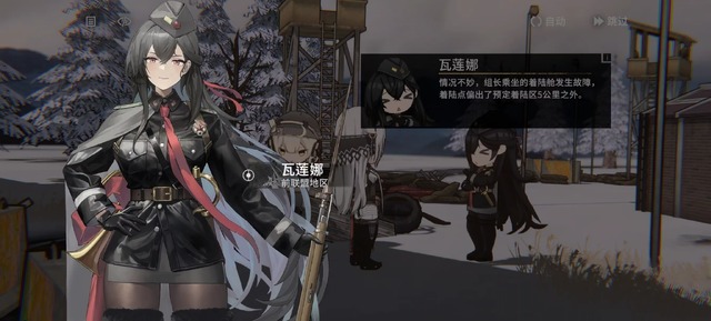 中国で話題を集めた美少女RTS『雪松』βテストをプレイ。ロシアのロックバンド「KINO」から楽曲使用許諾を受けた骨太SFミリタリー