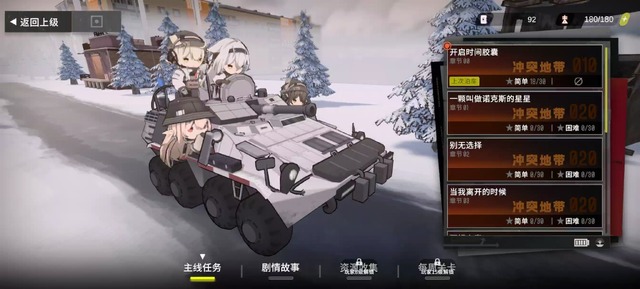 中国で話題を集めた美少女RTS『雪松』βテストをプレイ。ロシアのロックバンド「KINO」から楽曲使用許諾を受けた骨太SFミリタリー
