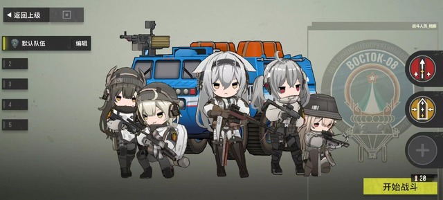 中国で話題を集めた美少女RTS『雪松』βテストをプレイ。ロシアのロックバンド「KINO」から楽曲使用許諾を受けた骨太SFミリタリー