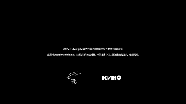 中国で話題を集めた美少女RTS『雪松』βテストをプレイ。ロシアのロックバンド「KINO」から楽曲使用許諾を受けた骨太SFミリタリー
