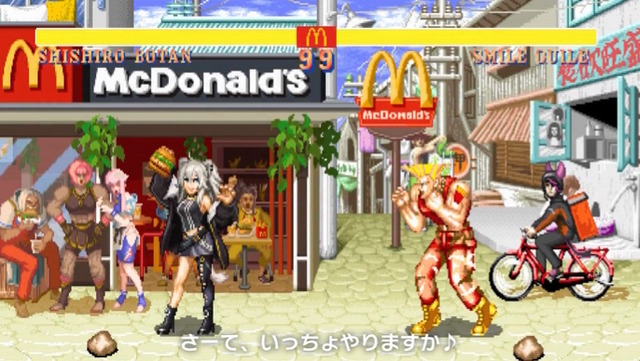 ※画像はマクドナルド公式Xより引用。