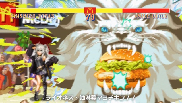 ※画像はマクドナルド公式Xより引用。