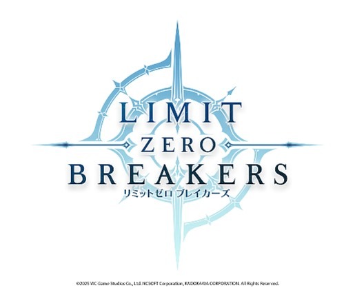新作『リミットゼロ ブレイカーズ』フランス最大のゲームショーに出展へー試遊のほか、体験型イベントも実施