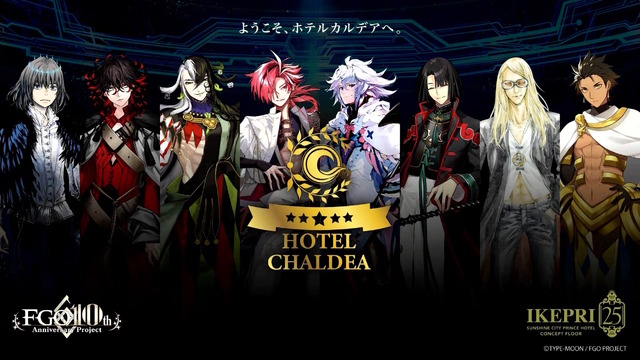 『FGO』現代風衣装の「エレシュキガル」や「斎藤一」に目を奪われる！ローソンやHUBコラボで描き下ろしサーヴァント続々