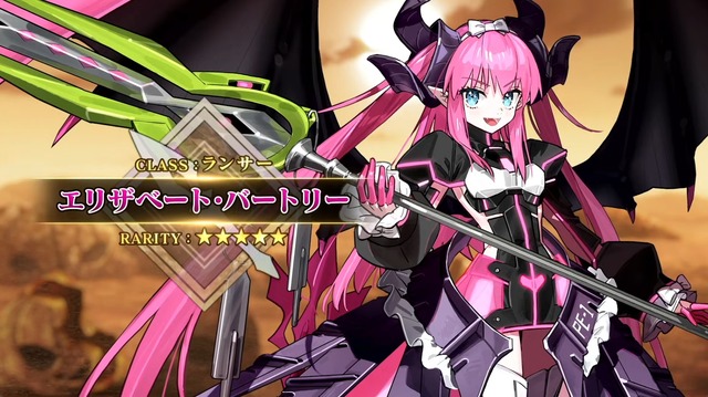 『FGO』新イベントで「チェイテピラミッド姫路城」が飛んだ!? ★5 エリちゃんの実装に4騎の強化クエスト追加も【生放送まとめ】