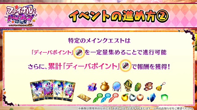 『FGO』新イベントで「チェイテピラミッド姫路城」が飛んだ!? ★5 エリちゃんの実装に4騎の強化クエスト追加も【生放送まとめ】