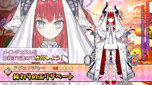 『FGO』新イベントで「チェイテピラミッド姫路城」が飛んだ!? ★5 エリちゃんの実装に4騎の強化クエスト追加も【生放送まとめ】