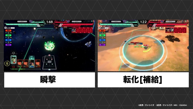 「ガンダム(最終決戦仕様)」の結束戦術技は「ラストシューティング」―『機動戦士ガンダム アーセナルベース』新シーズン「FORSQUAD SEASON:05」稼働開始