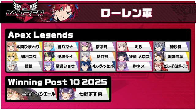 ※葛葉さんは参加辞退となります。