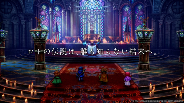 精霊ルビスやローラ姫、そして「あの宿敵」も…！HD-2D版『ドラゴンクエストI＆II』ファイナルトレイラー含む6本の新映像公開