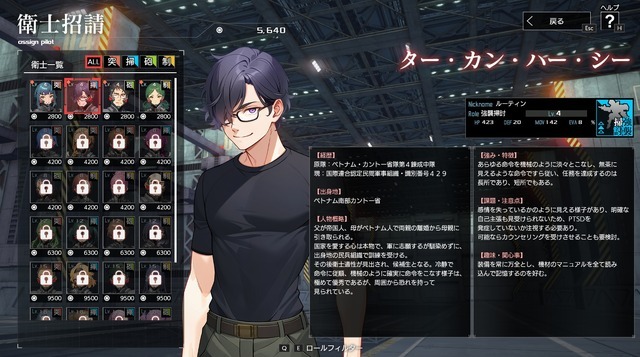 指揮官は褐色へそ出しルック！『マブラヴ』最新作はSRPG『Muv-Luv Tactics カーリダーサの悪夢』―手応えある戦術が腕の見せ所【CF版先行プレイレポ】