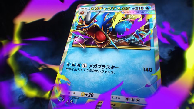 『ポケポケ』新パック「メガライジング」10月30日追加！6体のメガシンカをはじめ、トレーナーズには「ハルカ」「ルチア」らも登場