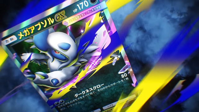 『ポケポケ』新パック「メガライジング」10月30日追加！6体のメガシンカをはじめ、トレーナーズには「ハルカ」「ルチア」らも登場