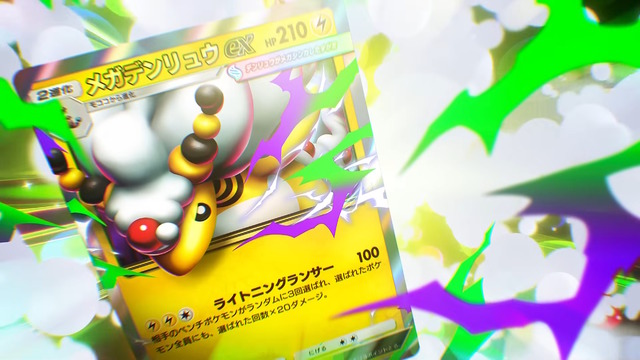 『ポケポケ』新パック「メガライジング」10月30日追加！6体のメガシンカをはじめ、トレーナーズには「ハルカ」「ルチア」らも登場