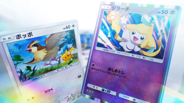 『ポケポケ』新パック「メガライジング」10月30日追加！6体のメガシンカをはじめ、トレーナーズには「ハルカ」「ルチア」らも登場