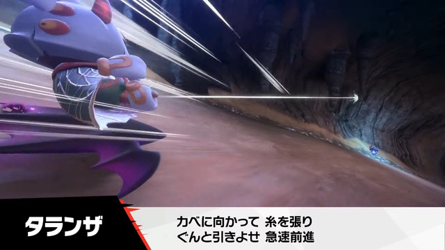 まだまだいた！『カービィのエアライダー』ワドルディやドロッチェ、ヘンシンスターなど参戦キャラ＆新マシン続々発表―もちろん“伝説のマシン”も