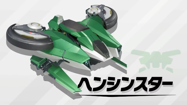 まだまだいた！『カービィのエアライダー』ワドルディやドロッチェ、ヘンシンスターなど参戦キャラ＆新マシン続々発表―もちろん“伝説のマシン”も