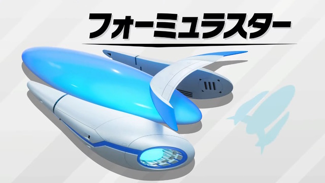 まだまだいた！『カービィのエアライダー』ワドルディやドロッチェ、ヘンシンスターなど参戦キャラ＆新マシン続々発表―もちろん“伝説のマシン”も