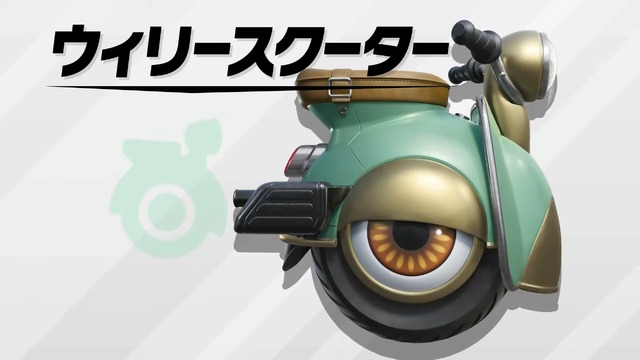 まだまだいた！『カービィのエアライダー』ワドルディやドロッチェ、ヘンシンスターなど参戦キャラ＆新マシン続々発表―もちろん“伝説のマシン”も