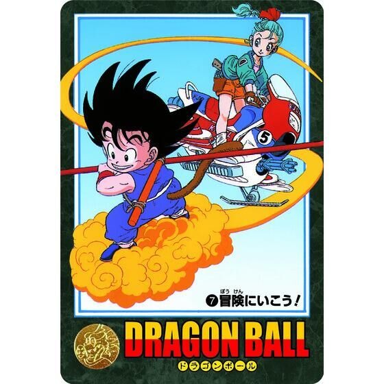 カードダス「ドラゴンボール ビジュアルアドベンチャー」が復活！第1～2集の全82枚等をセットにした「プレミアムセットVol.1」プレバンで予約実施