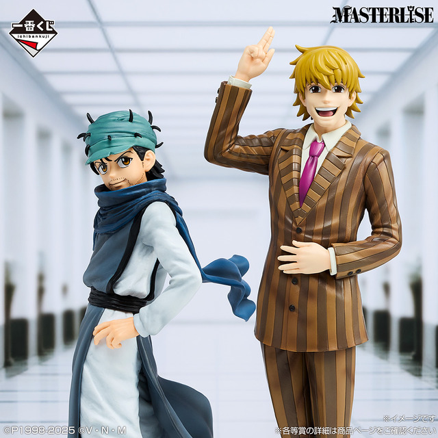 「HUNTER×HUNTER」新作一番くじは“選挙編”に注目！キルア＆アルカ/ナニカやヒソカら8体のフィギュアなど全ラインナップ公開