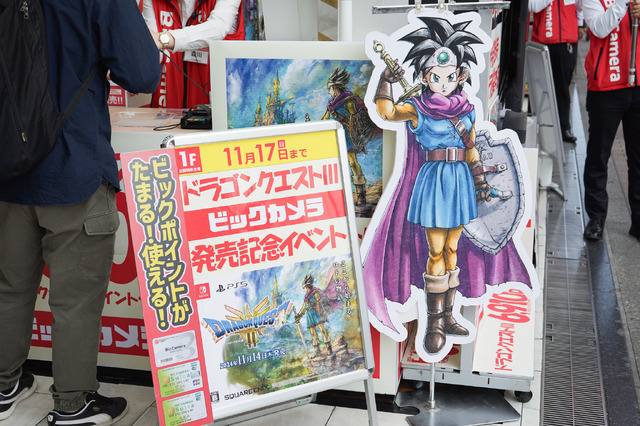 ※画像はHD-2D版『ドラゴンクエストIII そして伝説へ…』発売記念イベントの様子