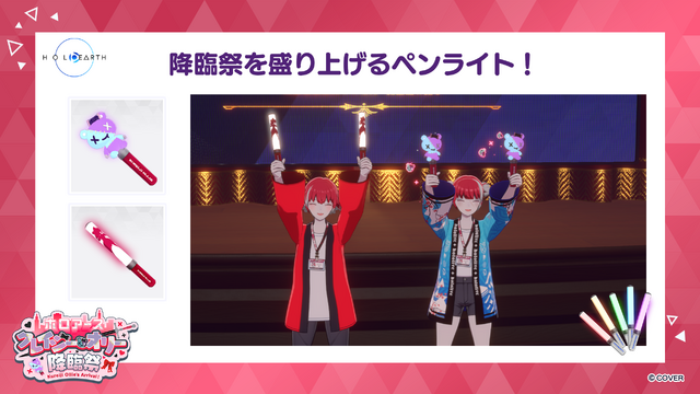 ホロライブのメタバースに“新キャラ”ー『ホロアース』Ver.1.1.0がリリース、新人ガイドやサポートキャラクター登場