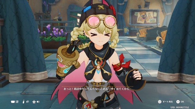 『原神』ナド・クライ新キャラ「ヤフォダ」の立ち絵公開！びりびりタイツの太ももに熱視線、コロコロ変わる表情も大人気