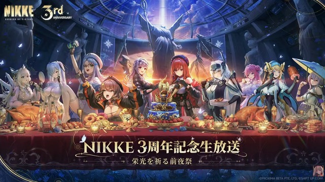 『勝利の女神:NIKKE』「地上コンテンツ」は将来的にニケの強化要素も！「ノーマルモード」実装でストーリー読破が容易に─新ニケや新コスの発表も続々【生放送まとめ】
