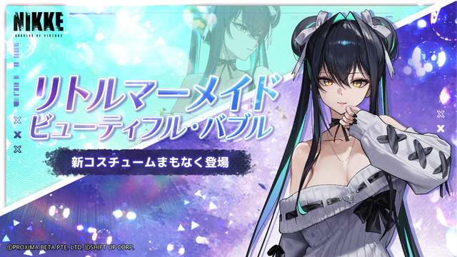 『勝利の女神:NIKKE』「地上コンテンツ」は将来的にニケの強化要素も！「ノーマルモード」実装でストーリー読破が容易に─新ニケや新コスの発表も続々【生放送まとめ】