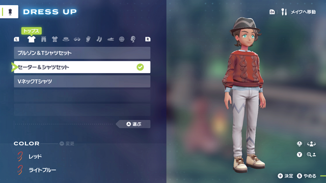 『ポケモンZA』うちの子オシャレ！ファッション自慢7連発―女装男子から褐色女子まで“癖”と“こだわり”詰め込みました