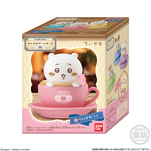 「ちいかわ」たちが、ラテアートになっちゃった！小物入れにもなる食玩「キャラテアートケース」全8種がどれも可愛い