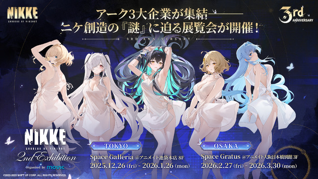 『勝利の女神:NIKKE』「ラピ：レッドフード」と「ベヒモス」が作中シーンを再現するフィギュアに！“ニケ創造の謎”に迫る展覧会など、ゲーム外展開もアツい