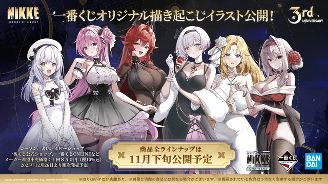 『勝利の女神:NIKKE』「ラピ：レッドフード」と「ベヒモス」が作中シーンを再現するフィギュアに！“ニケ創造の謎”に迫る展覧会など、ゲーム外展開もアツい