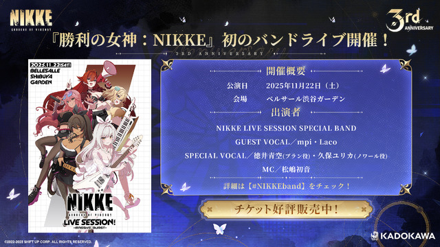 『勝利の女神:NIKKE』「ラピ：レッドフード」と「ベヒモス」が作中シーンを再現するフィギュアに！“ニケ創造の謎”に迫る展覧会など、ゲーム外展開もアツい