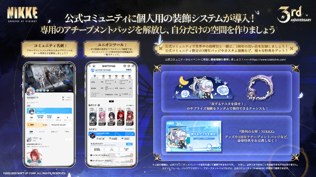 『勝利の女神:NIKKE』「ラピ：レッドフード」と「ベヒモス」が作中シーンを再現するフィギュアに！“ニケ創造の謎”に迫る展覧会など、ゲーム外展開もアツい