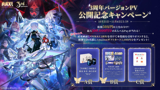 『勝利の女神:NIKKE』「ラピ：レッドフード」と「ベヒモス」が作中シーンを再現するフィギュアに！“ニケ創造の謎”に迫る展覧会など、ゲーム外展開もアツい